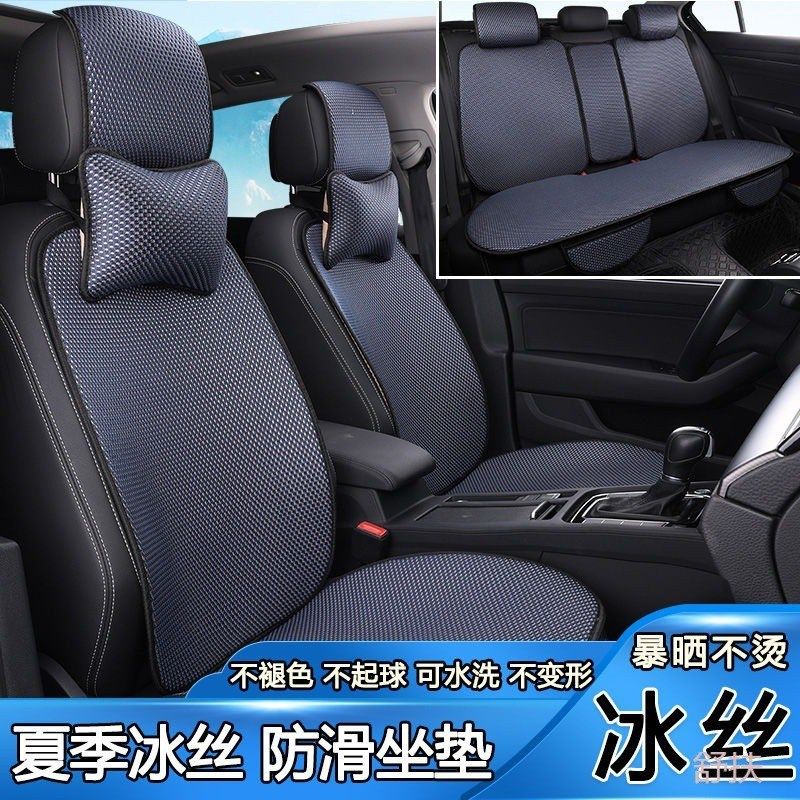 汽车坐垫夏季冰丝凉垫蜂窝透气单片网红简约全覆盖防滑座椅垫,农机/农具/农膜,播种栽苗器/地膜机,淘宝优惠券,粉丝福利购,淘宝优惠卷