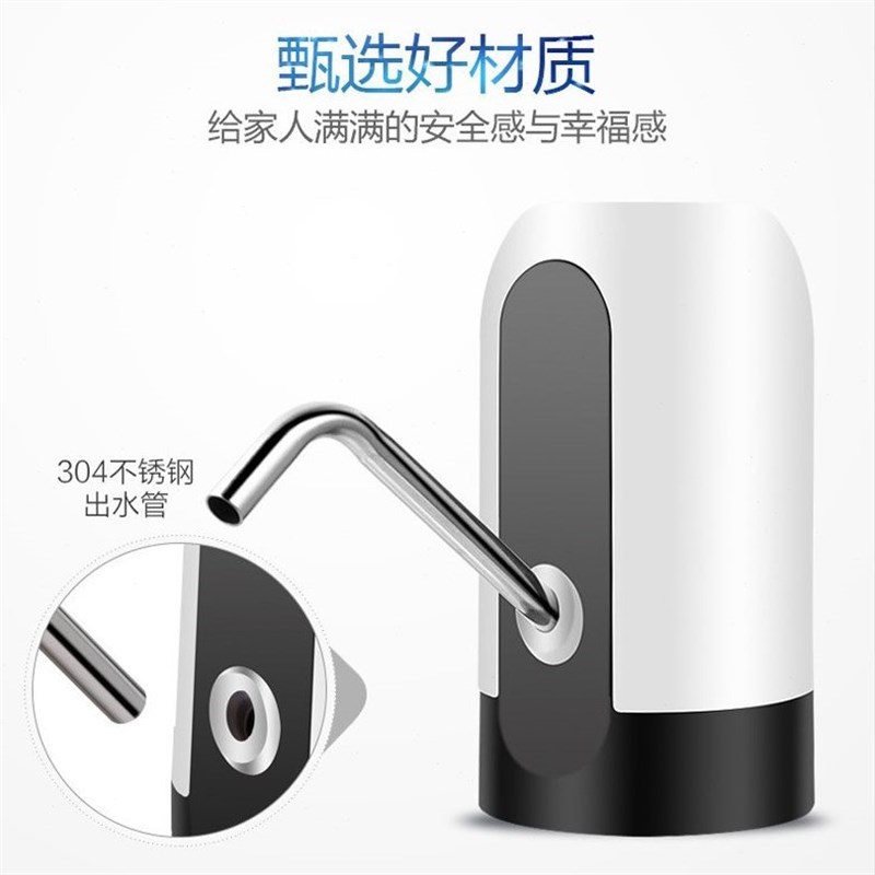 桶装水器电动水器抽水充电式纯净压自动上水器R智能家用水桶饮水
