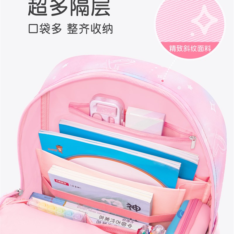 冰箱式开a门女孩书包小学生儿童三到六大容量女童一年级至2024新
