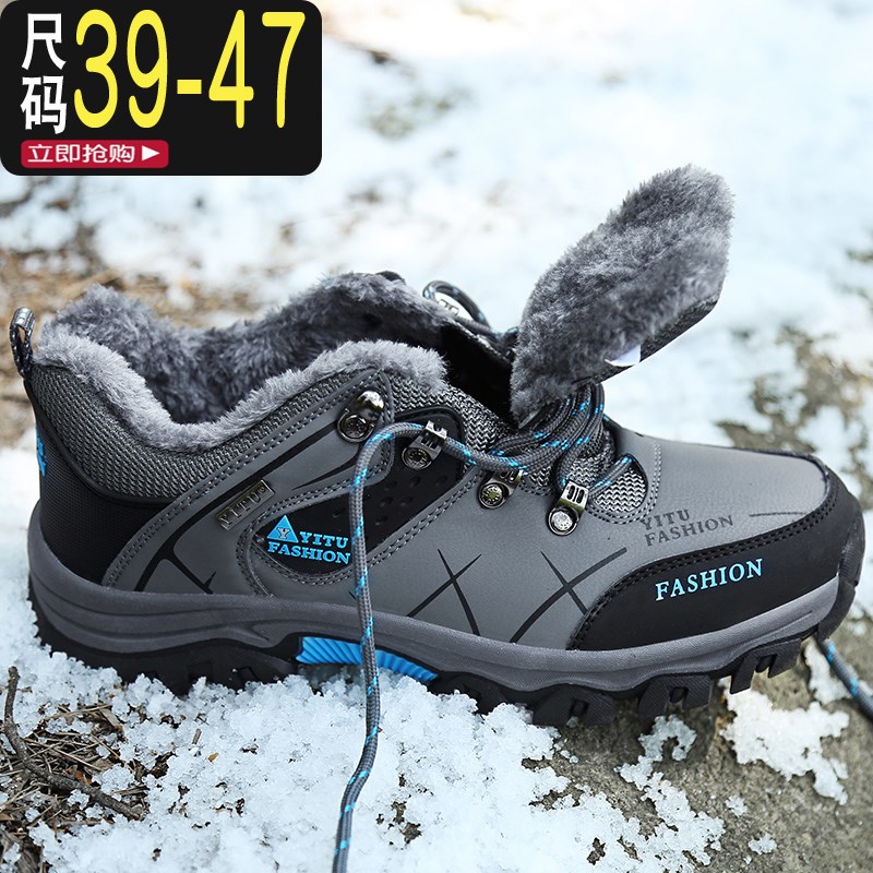 薄棉鞋男青少年运动2024新款二男款户外登山鞋冬季男士大码徒步