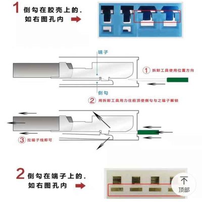 极速新品电脑电源汽车插头端子线束退针器接线头解锁钥匙拆卸修工