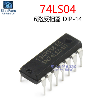 直插 74LS04 DIP-14 六路反相器 栅极和逆变器 逻辑IC SN74LS04N