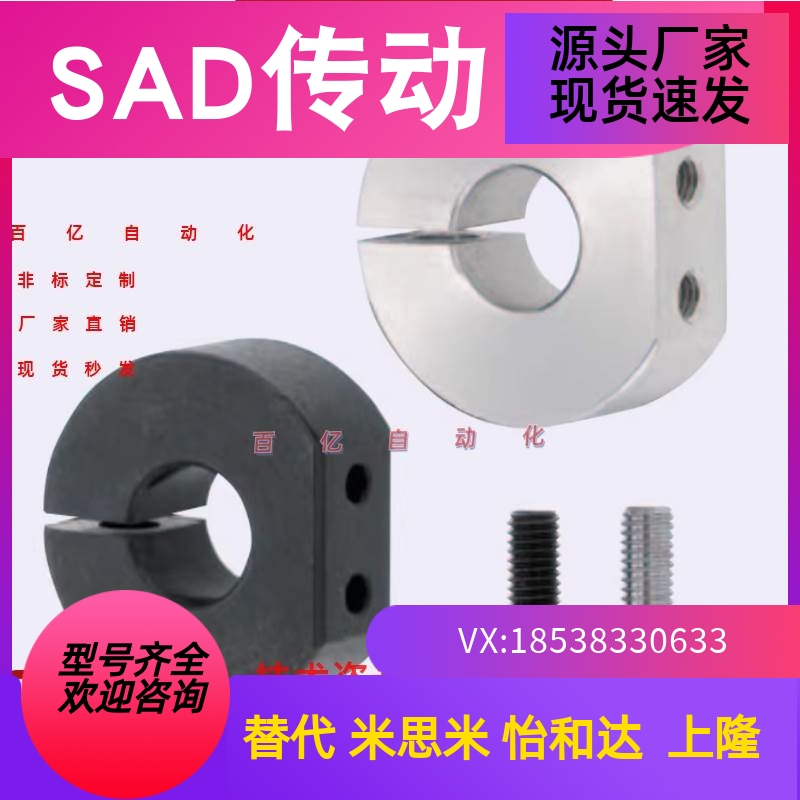 FAW21-22-26-31-41-42-46-51-D8-D10-D12-D13-D20单边切割 固定环