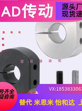 FAW21-22-26-31-41-42-46-51-D8-D10-D12-D13-D20单边切割 固定环