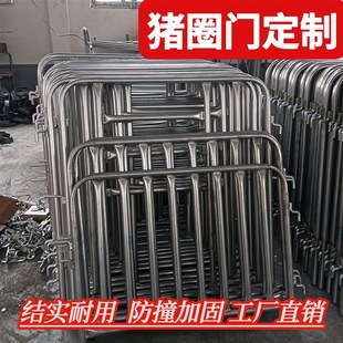 猪圈门猪栏门砖砌水泥育肥保育栏门牛羊圈舍围栏配件养猪场猪栏门