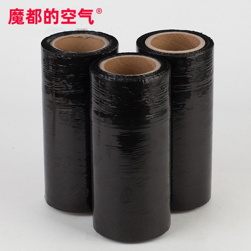 现货黑色pe缠绕膜25cm打包膜拉伸膜薄膜L包装膜工业保鲜膜用小卷