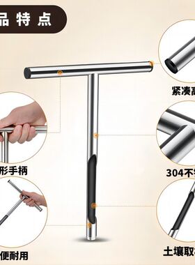 亚马逊 土壤采样器 304不锈钢土壤取样器 草坪维护X工具园林工具