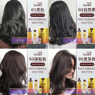 炒鸡好用~植物清新圣丝婷染发膏家用自染黑白发剂