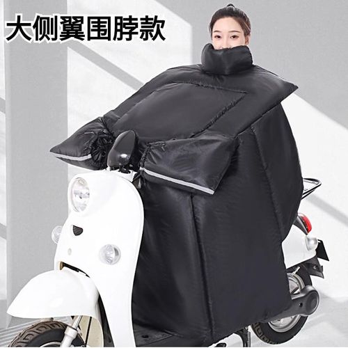 2024新款电动车挡风被冬季加绒加厚冬款双面防水加大加厚防风秋冬