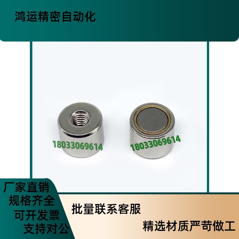 带座磁铁HXU HXUS HXUM HXUSN HXUMN HXF 4 5 6 8 10 13 16 20 25