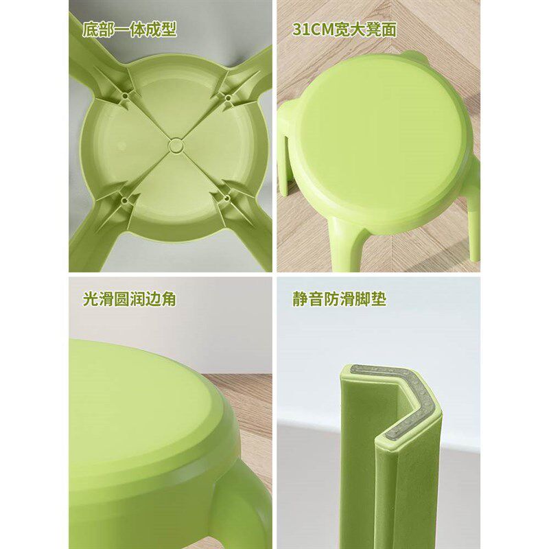 特厚胶凳家用加厚塑料凳子餐桌高椅子简易商用可叠放备用板凳餐凳