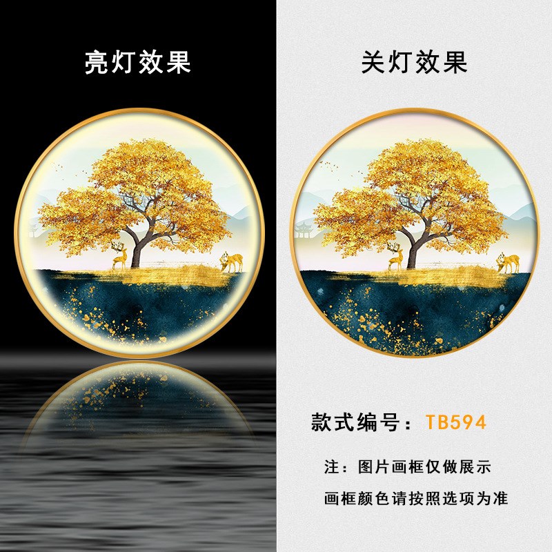 现代玄关装饰画圆形寓意好led灯发光壁画走廊过道发财树招财挂画图片