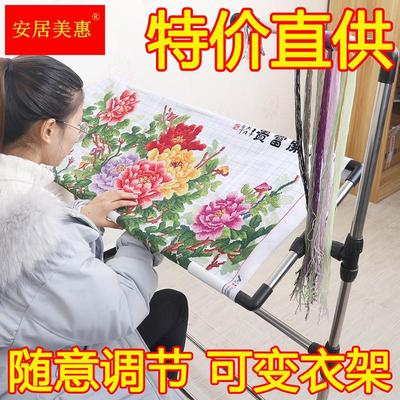 速发家用十字绣绣架可调大号绣十字绣的架子立式置地绣花架子框架