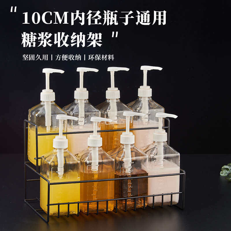 奶茶店架子置物架糖浆糖压瓶架商用咖啡店不锈钢吧台收纳架展示