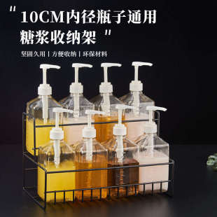 奶茶店架子置物架糖浆糖压瓶架商用咖啡店不锈钢吧台收纳架展示