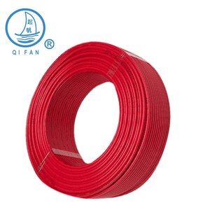 1.5 10平方 2.5 多股软国.标铜芯电线 起帆电缆RV