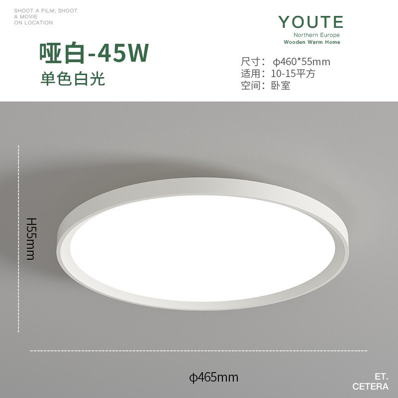 超薄吸顶灯简约玄关小吸顶灯圆形led卧室N吸顶灯阳台走廊过道灯