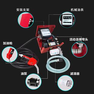 推荐奥诚热销柴油直流加油泵12V24V每分钟60升小型加油机带机械油