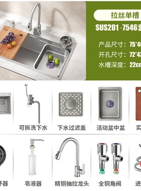 厨房304不锈钢水槽黑色纳米洗菜盆F大单槽洗菜池水池加厚洗碗槽