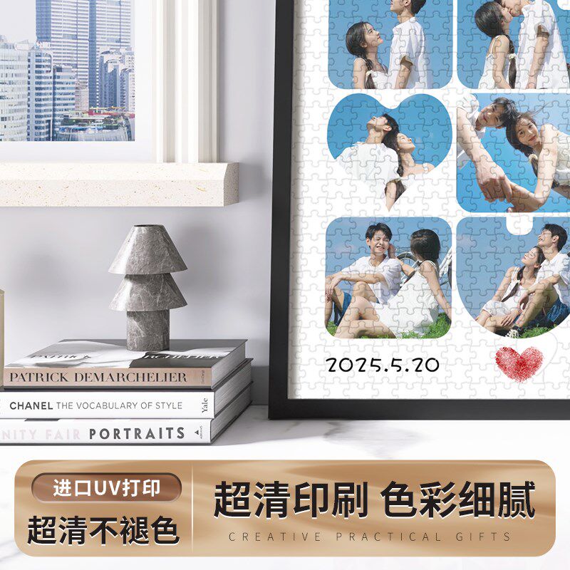 一周年礼物送男朋友女生手工结婚日情侣纪念意义拼图照片定制人像