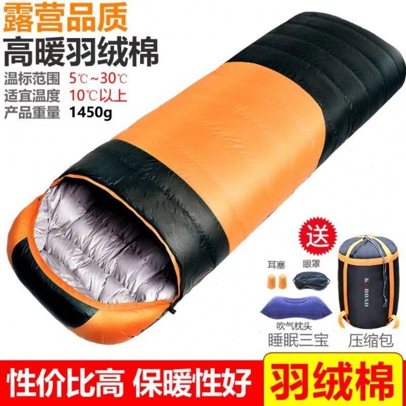羽绒睡袋户外露营旅行大人冬季防寒加厚车载午休成人成人保暖,畜牧/养殖物资,特种养殖设备,淘宝优惠券,粉丝福利购,淘宝优惠卷