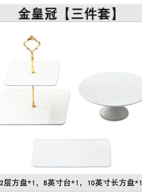 甜品台摆件展示架套装蛋糕托盘下午茶H餐具点心架子冷餐盘茶歇摆