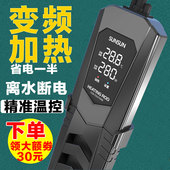 龙鱼缸加热棒自动恒温省电加温棒水族加温器内置PID控温智能