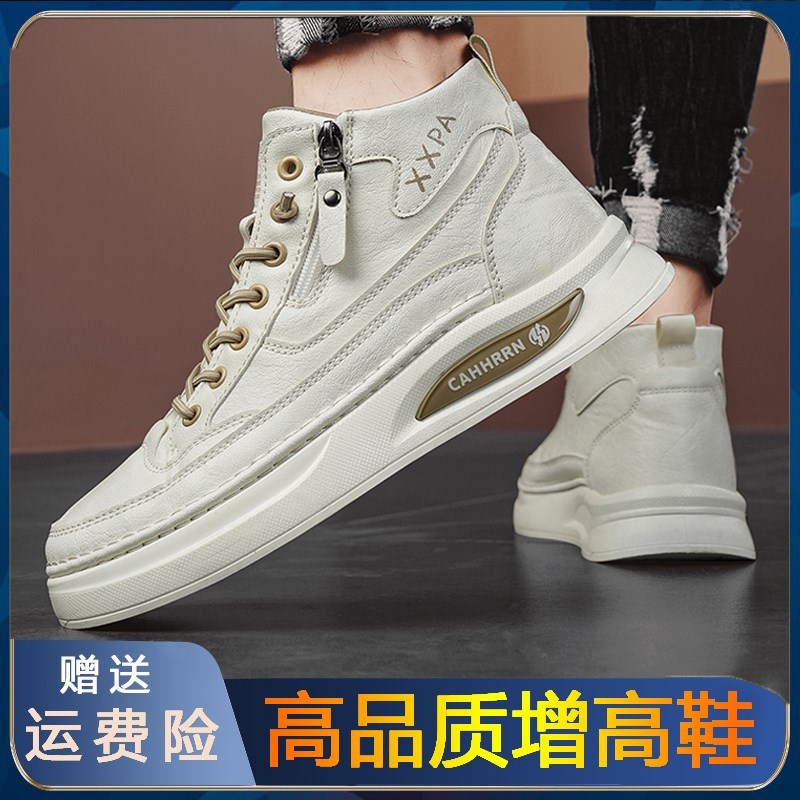 内增高男鞋1f0cm8cm6cm高帮鞋子冬季男士休闲皮鞋加绒板鞋增高鞋