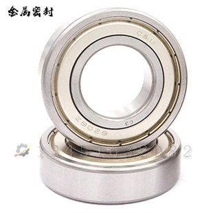 原厂轴承 电机专用轴承6417 开式 密封