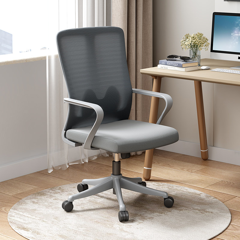 办公椅子电脑椅透气网布家用办公室职员会议工位座椅靠背升降转椅,商业/办公家具,办公电脑椅/职员椅,淘宝优惠券,粉丝福利购,淘宝优惠卷
