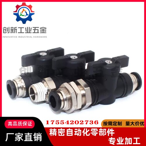 球阀手动阀BVUS BVCS BVCE BVCSB BVCEB4/6/8/10-1/2/3