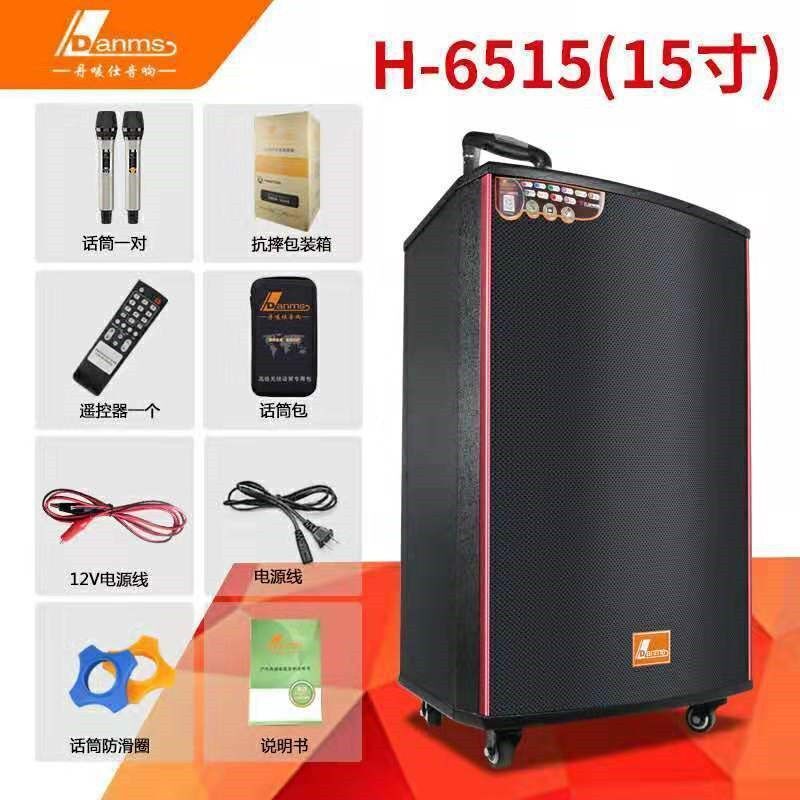 广场舞音响户外大功率K歌演出F重低音无线话筒拉杆移动