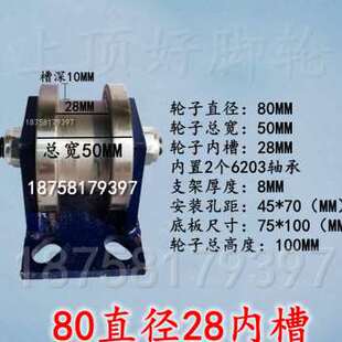 新品产型双边轨道轮轻轨工字钢滑轮重型轨道轮方钢凹槽钢轮滚轮hi