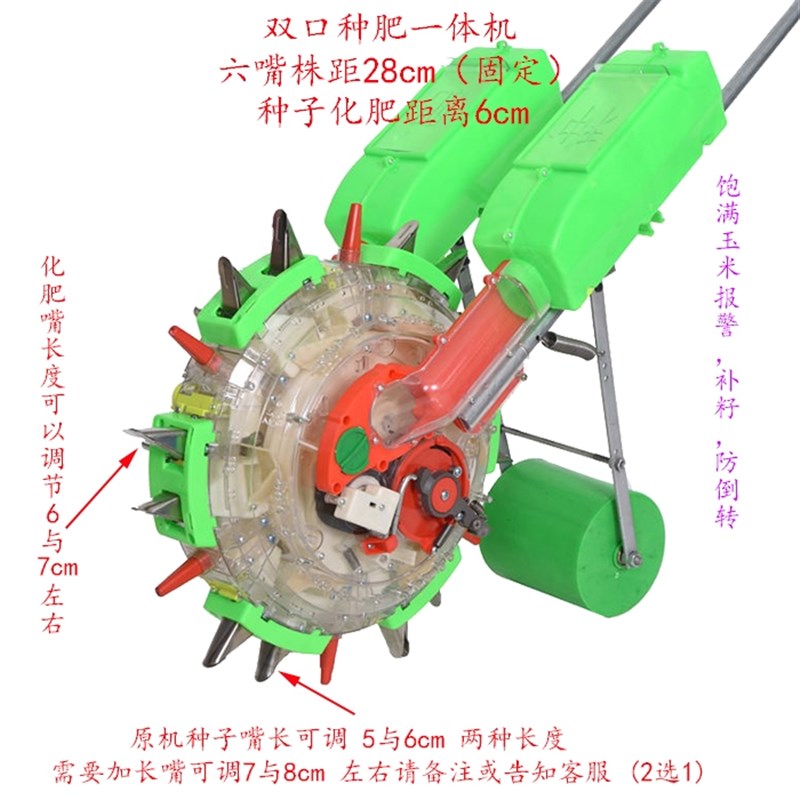 点玉米机种包谷机手动推包谷机器种点花生豆子自动滚动式播种机子