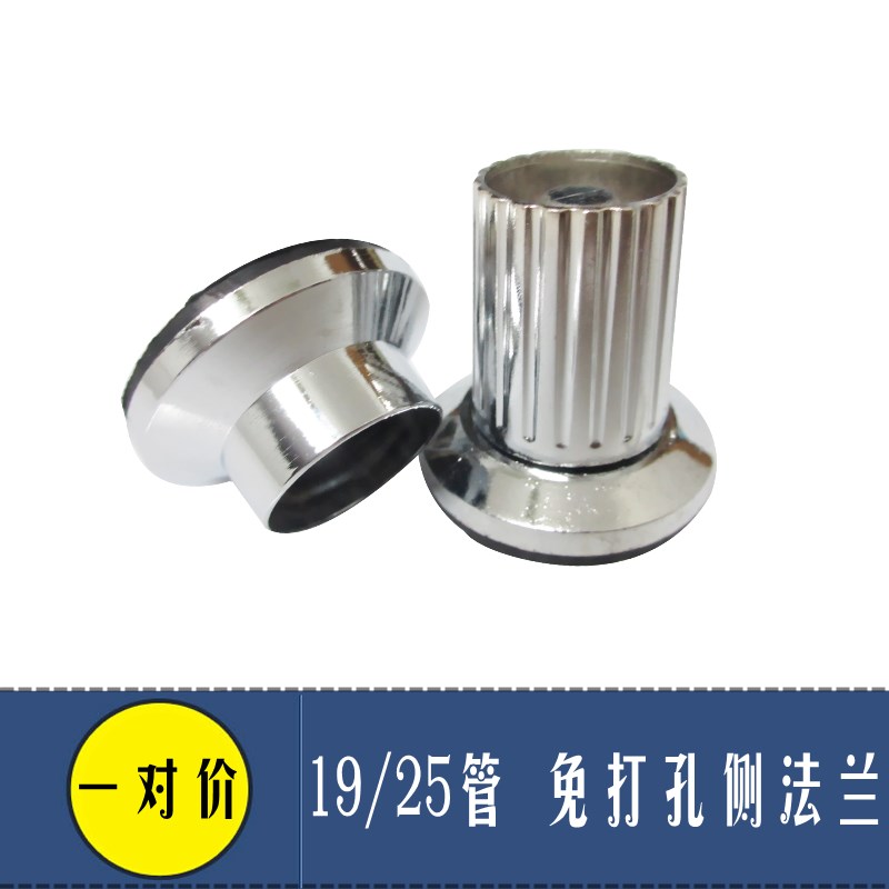 免打孔衣杆固定座圆管螺纹紧固座衣柜免钉挂衣杆托浴帘杆支持管座
