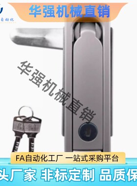 平面锁XAX11/16/21/22/26-A106/A123/A138/A117/100 132门锁XAX36