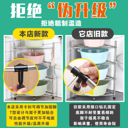 不锈钢脸盆架厕所落地式三角架y卫生间置物架浴室转角收纳架子多