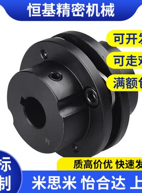 DBN41/46/47-D65/D87-d15/d14/d12/d18/d19/d20/d22/d24联轴器42