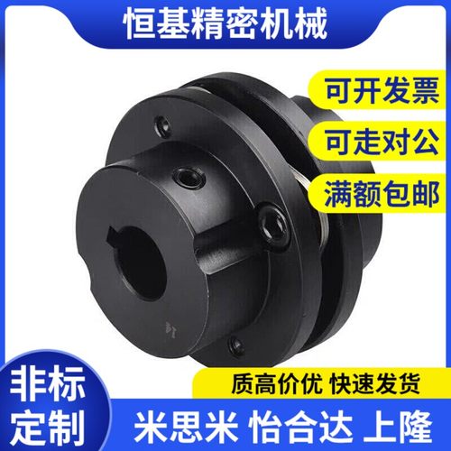 DBN41/46/47-D65/D87-d15/d14/d12/d18/d19/d20/d22/d24联轴器42