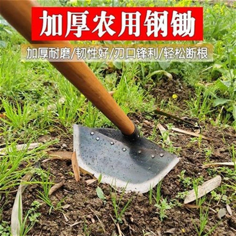 锄草神器锄地除草锄头专用全钢加厚农具大宽户外挖土开荒农用长柄,鲜花速递/花卉仿真/绿植园艺,铲子,淘宝优惠券,粉丝福利购,淘宝优惠卷