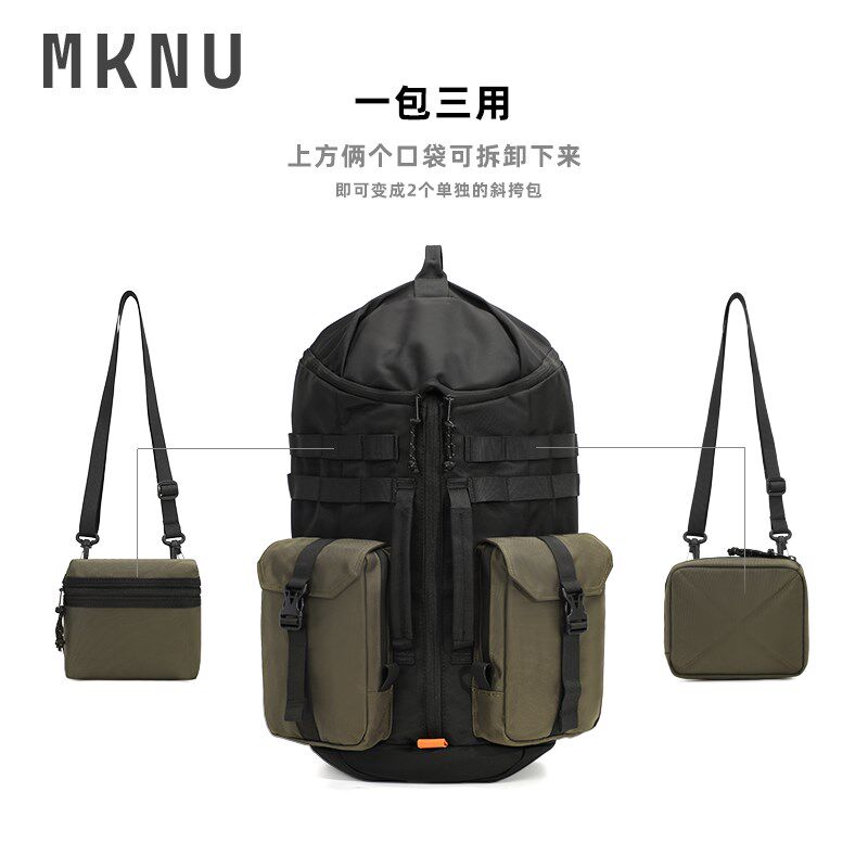 男士机能防水徒步双肩包男款通勤出差书包多功能户外旅行运动背包