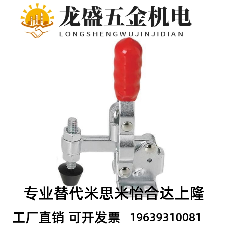 替代米思米垂直立式快速夹具不锈钢夹钳 替代米思米肘夹MC04-2/S2
