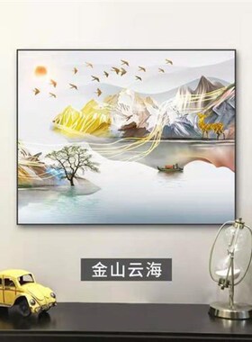 大芬油画村电表箱电表箱装饰画免打孔现代简约总T开关电闸盒遮挡