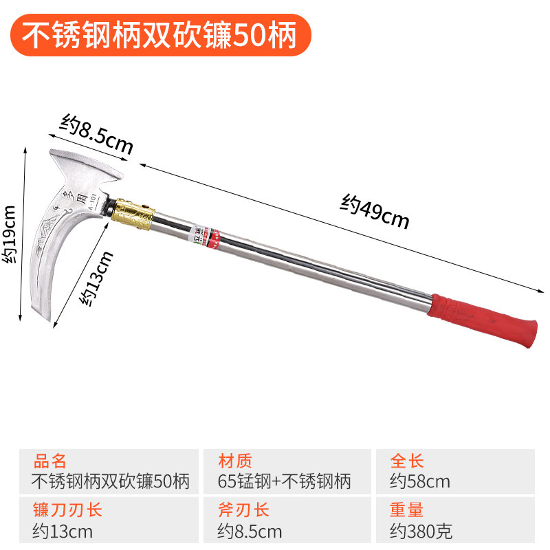 速发双砍镰刀农用割草刀除草弯刀长柄砍树树枝砍草刀廉刀两用割草
