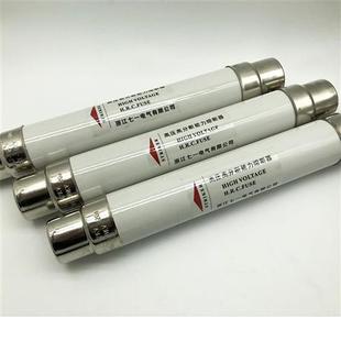 高压熔断器XRNT1012oKV5A10A16A25A31.5A40高分断限流熔断管保