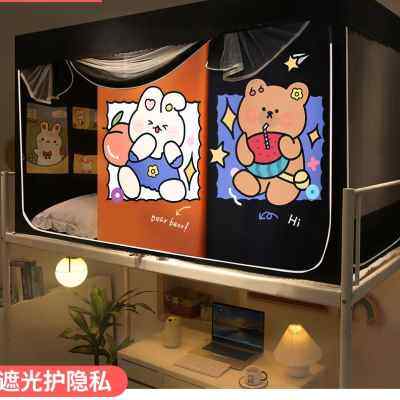 厂促学生遮光床i帘蚊帐宿舍一体式下铺围帘寝室帘子大学遮挡上铺,床上用品,蚊帐,淘宝优惠券,粉丝福利购,淘宝优惠卷