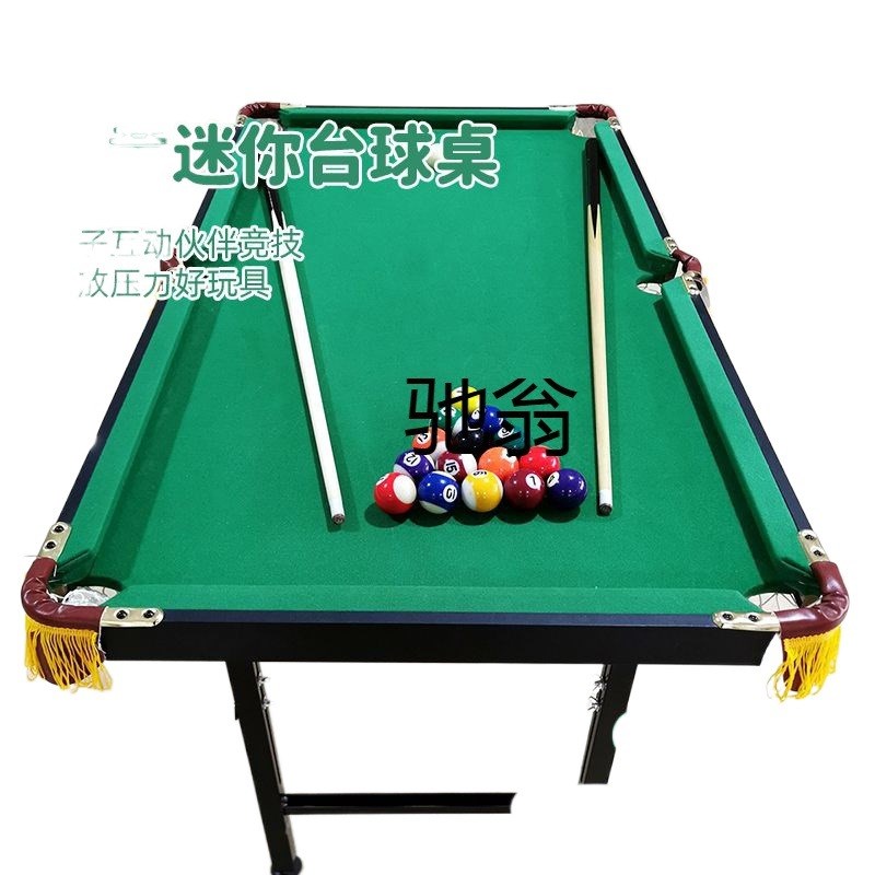 nvb小型儿童台球桌可折叠升y降儿童成人桌球台家用迷你标准室内玩