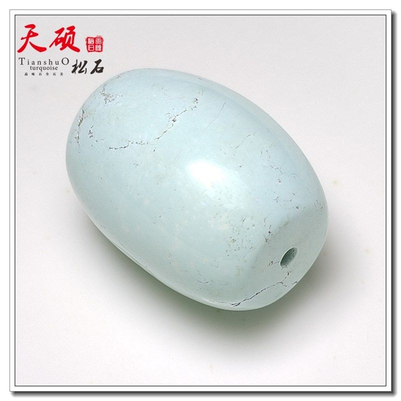 湖北天硕原矿高瓷无优化单颗顶珠单珠绿松石桶珠无胶无蜡原石保真