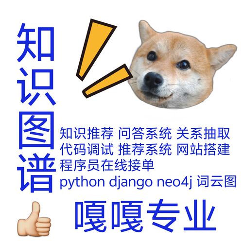 知识图谱 python 复杂网络 数据可视化 nlp 机器学习 深度学习