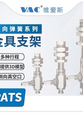 气立可妙德机械手PATS侧进气式弹簧带缓冲行程单金具连接杆气动侧